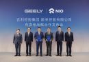 Geely Holding Group adquiere el 30% de NIO Geely Holding Group adquiere el 30% de NIO